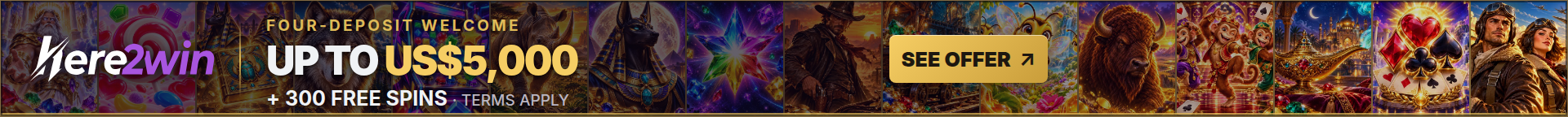 Here2Win — шапка